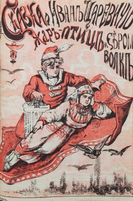 Конволют из девяти произведений: